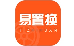 易置换