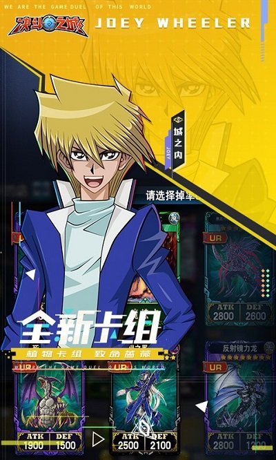 决斗之城截图