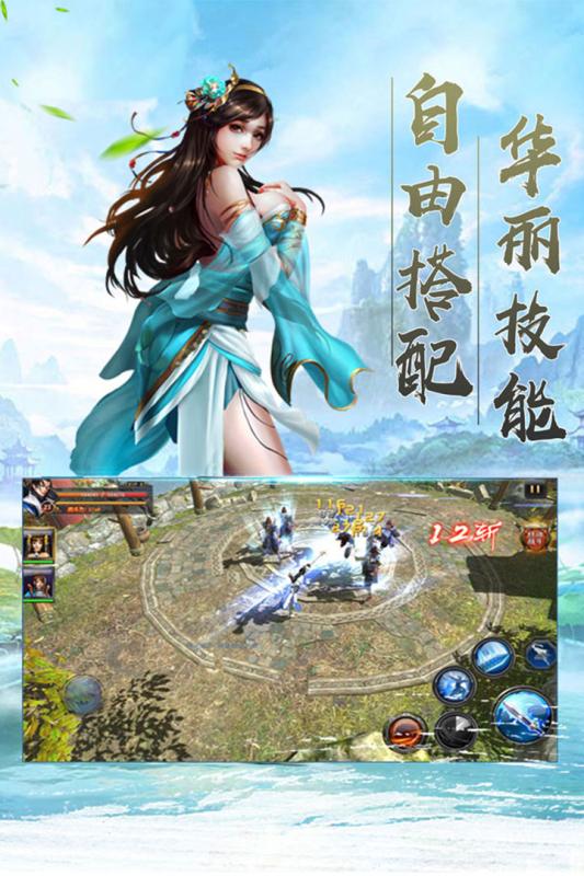 楚河汉界截图