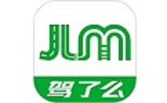 驾了么学员版