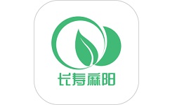 长寿麻阳