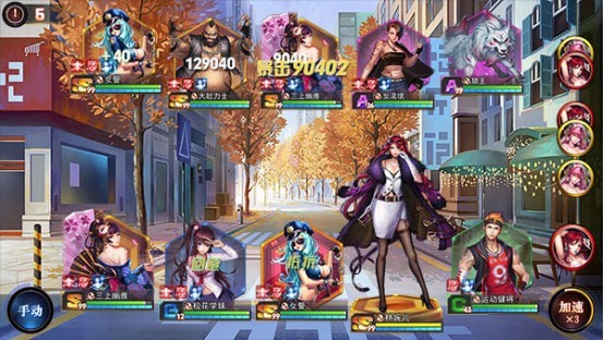 女神保卫战截图