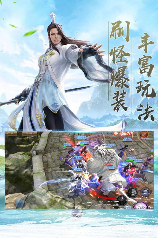 楚河汉界截图