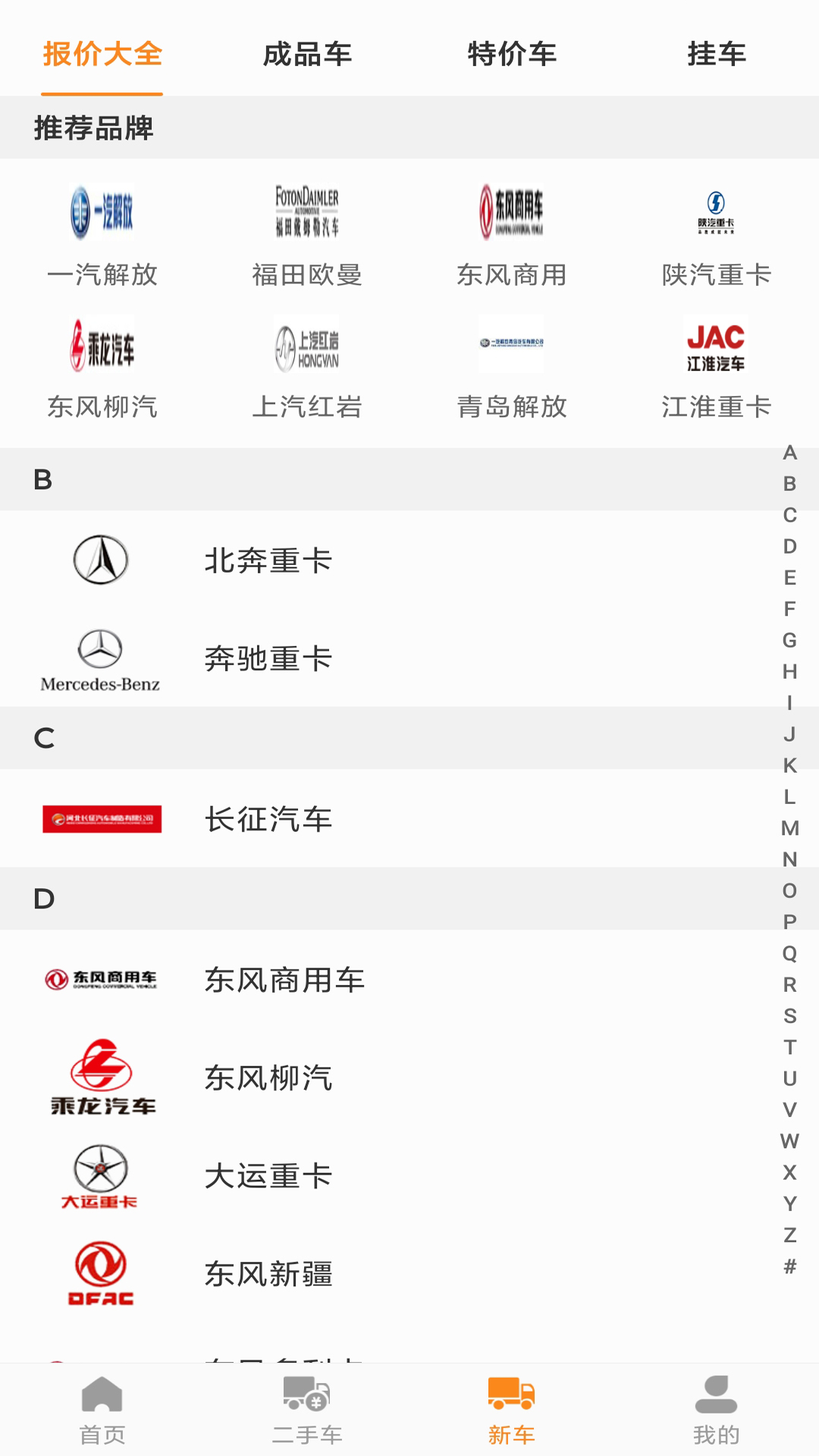 卓牧鸟截图