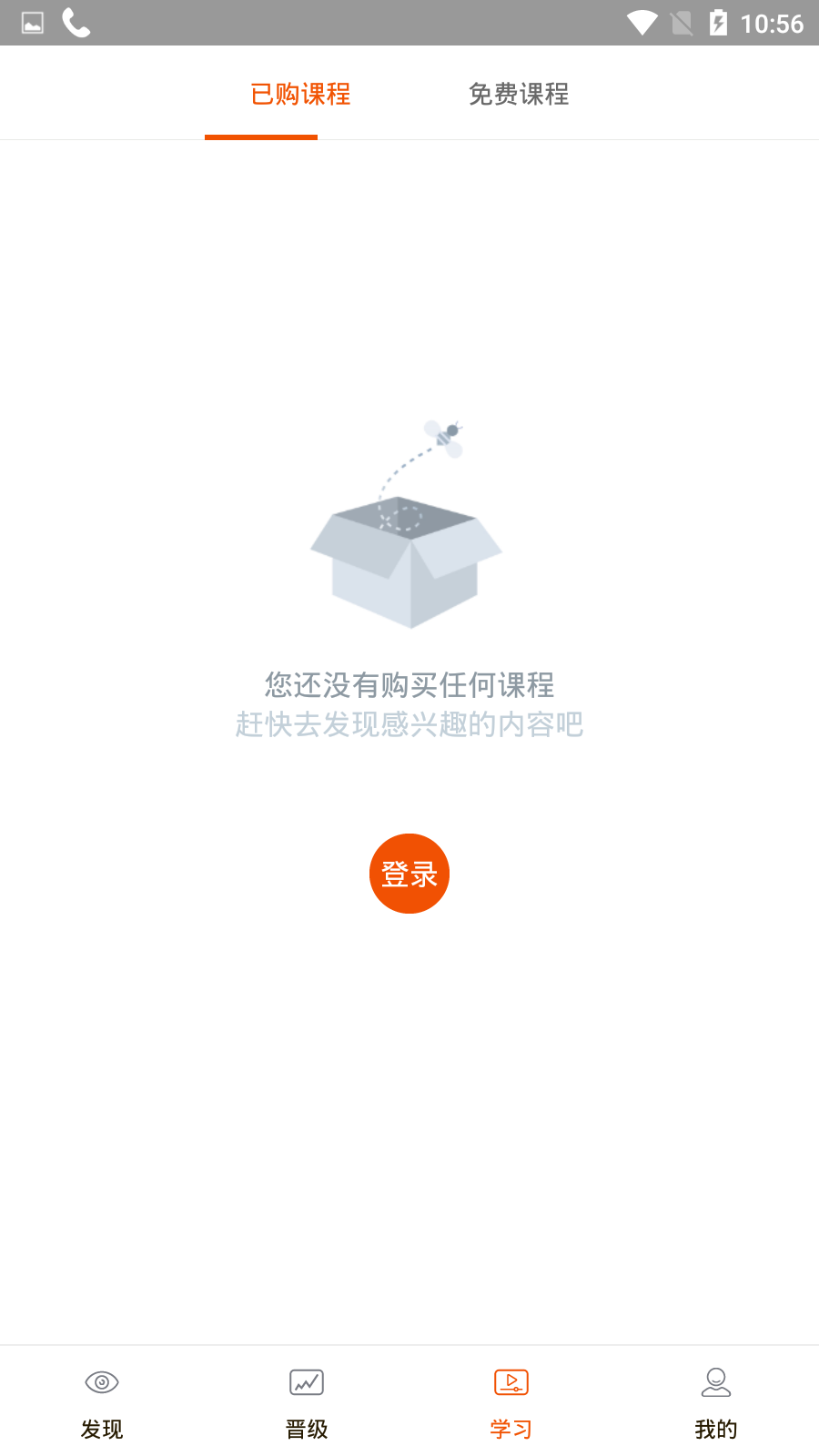 卓牧鸟截图