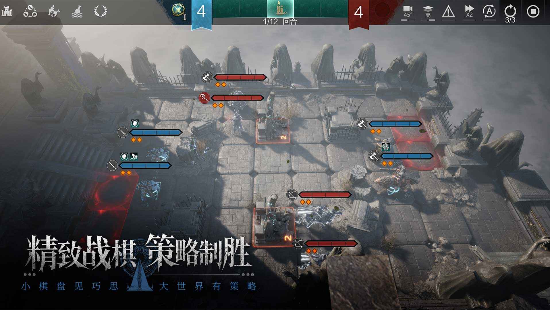 环形战争截图