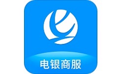 电银商服