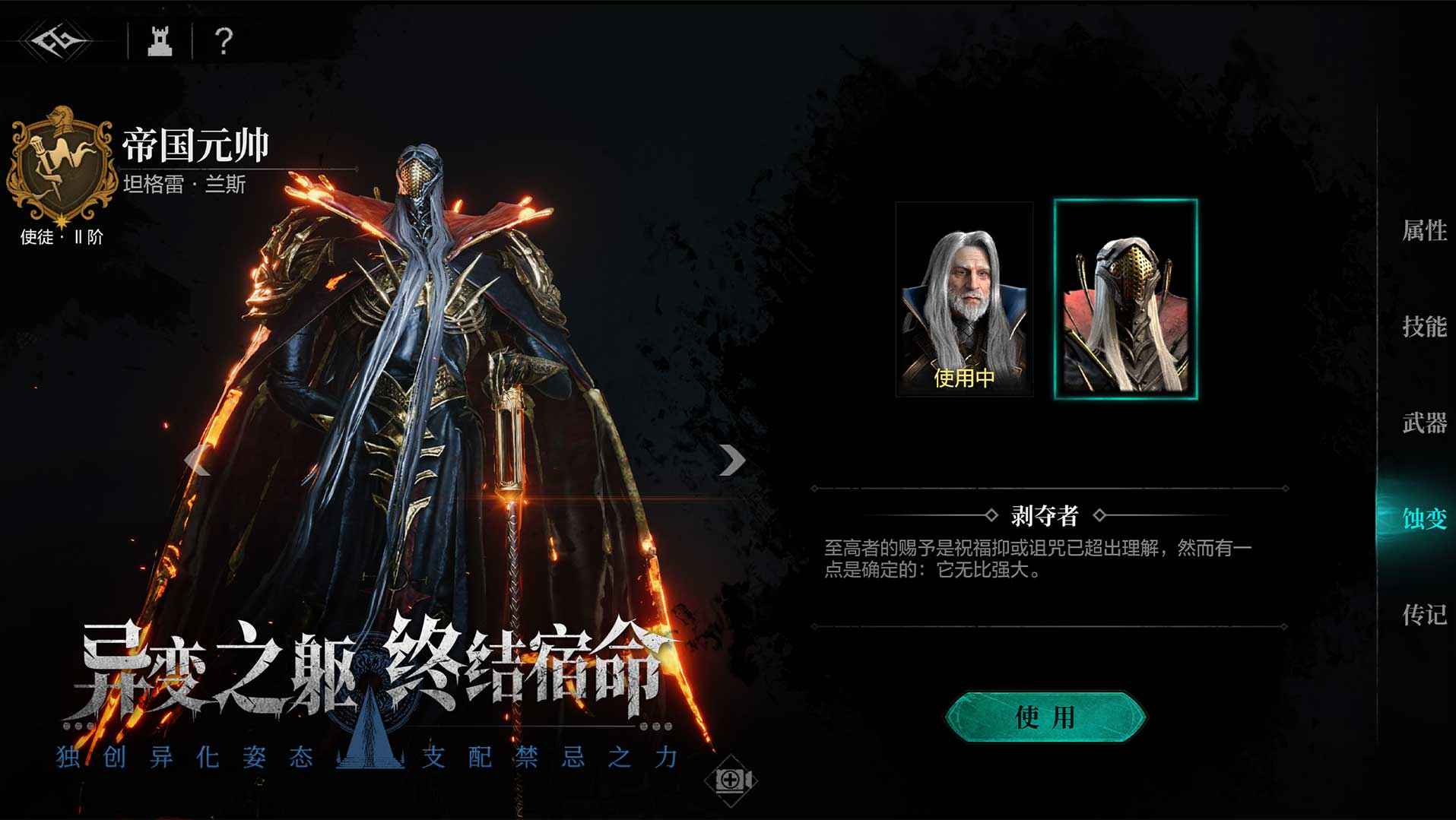 环形战争截图