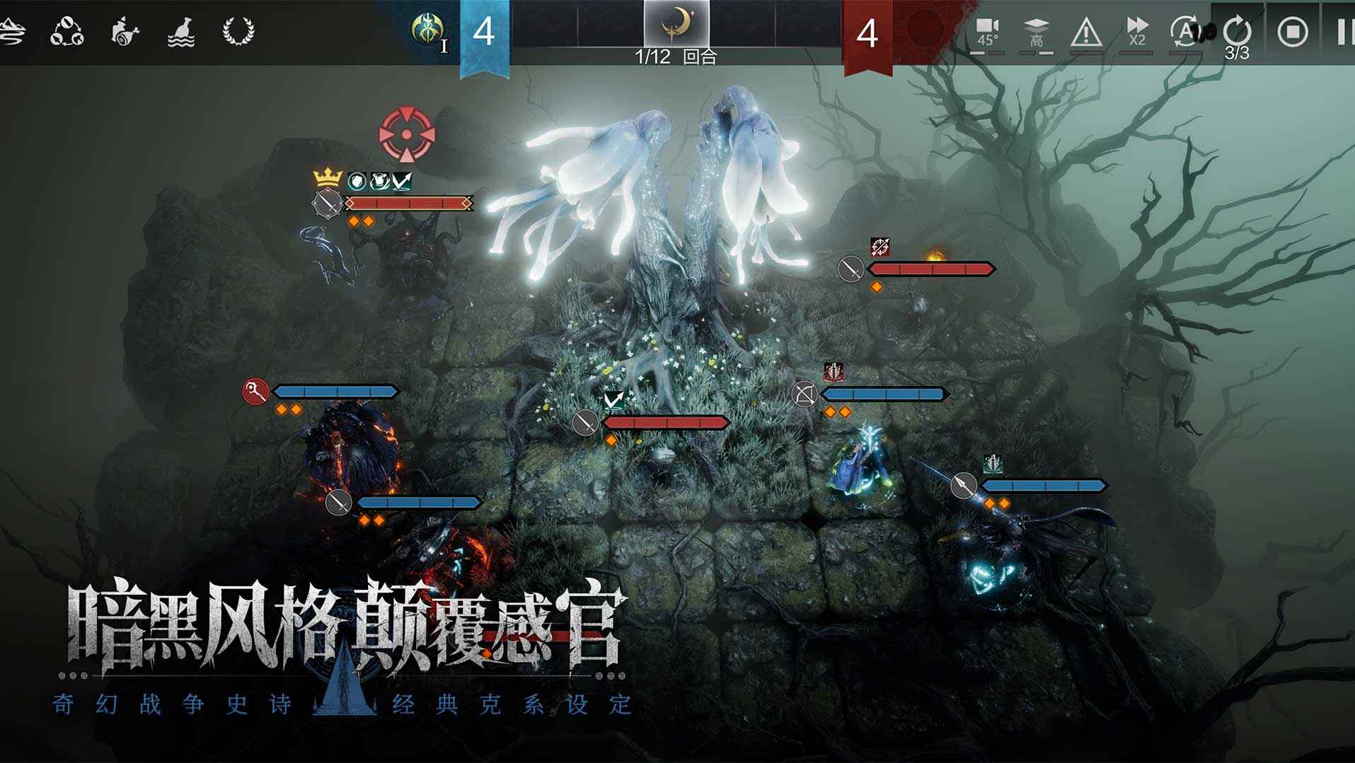 环形战争截图