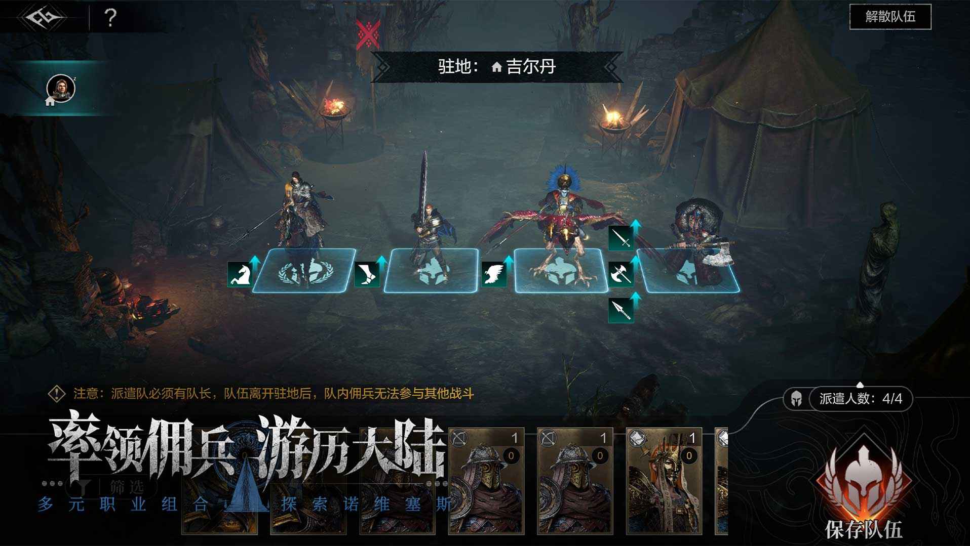 环形战争截图