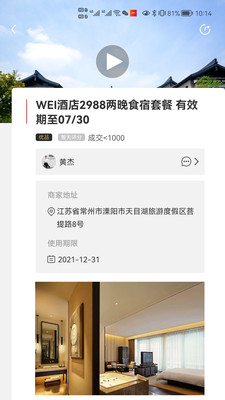 新干线观察截图