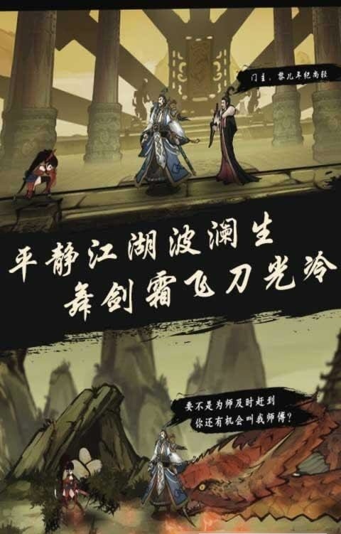 九黎截图