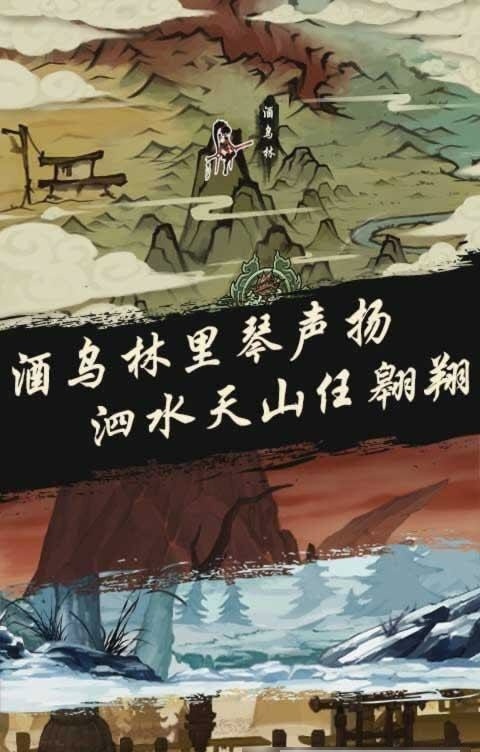 九黎截图