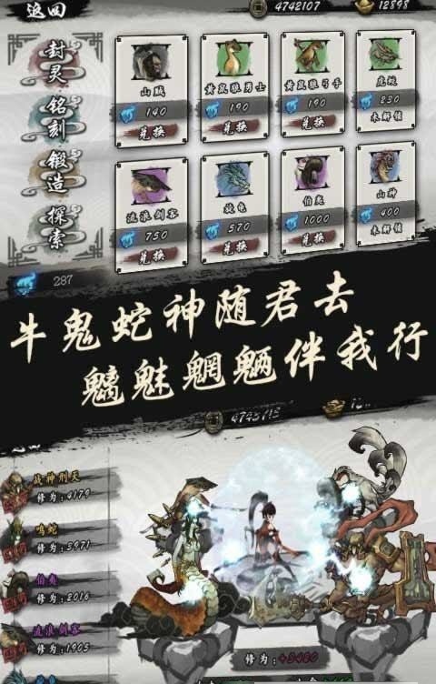 九黎截图