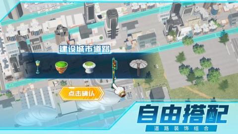 全民投资人截图