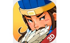 将神