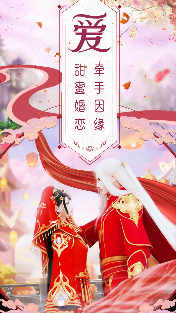 仙风道骨截图