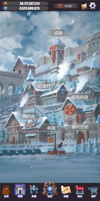 英雄远征截图