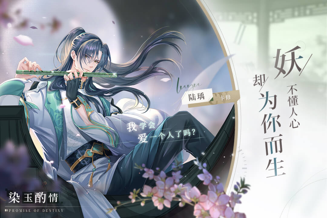 猫之宿约者截图