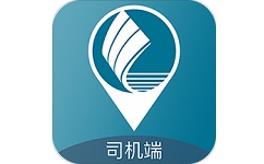 恒风行司机端