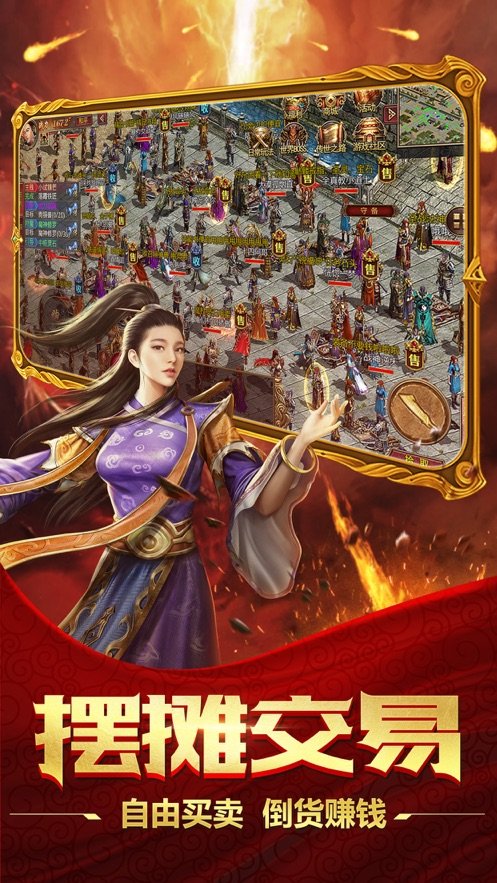 沙之城主截图