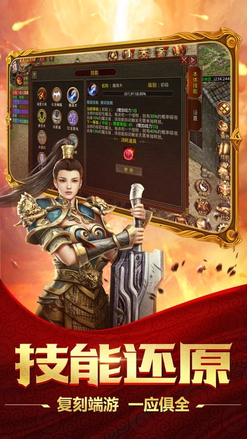 沙之城主截图