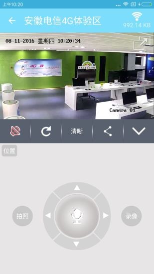 享看截图