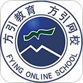 方引在线课堂