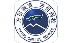 方引在线课堂