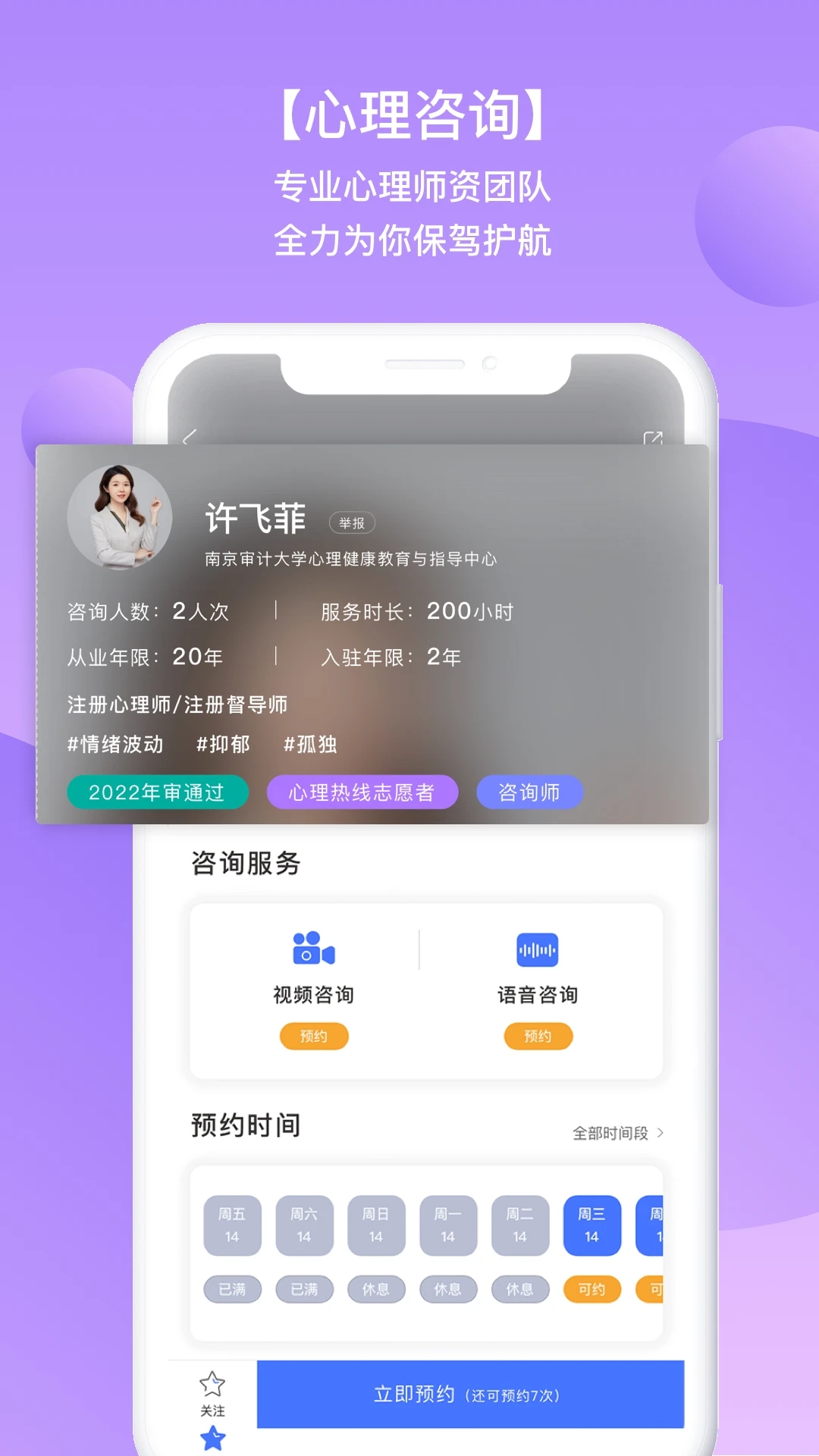 苏心截图