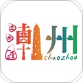 潮州行