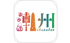 潮州行