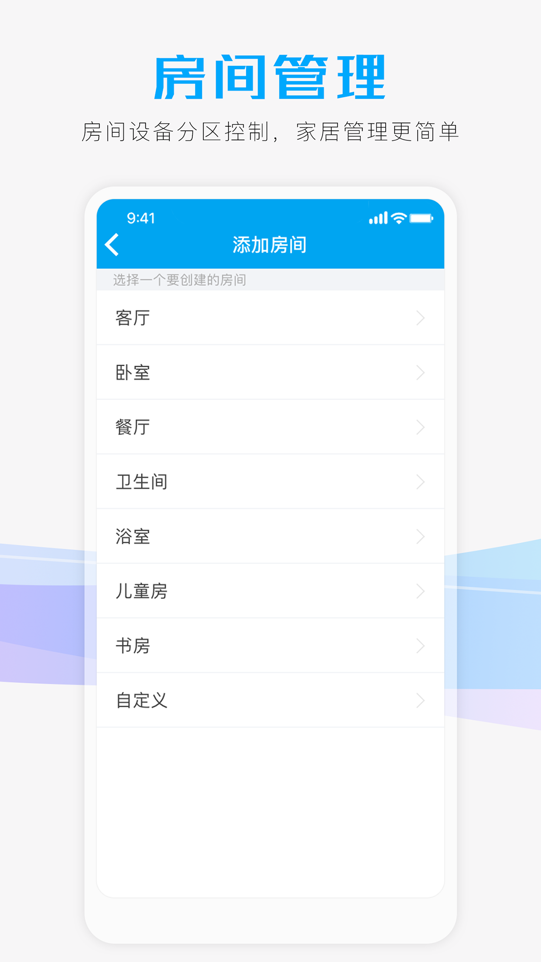 智能小石截图