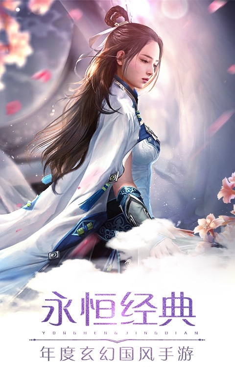 名剑截图