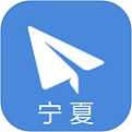 习讯宁夏