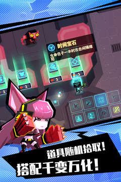 比特小队截图