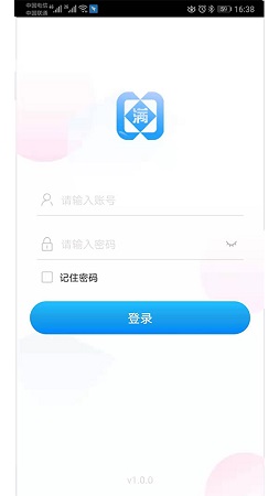 集采助手截图