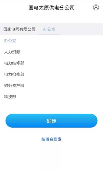 集采助手截图