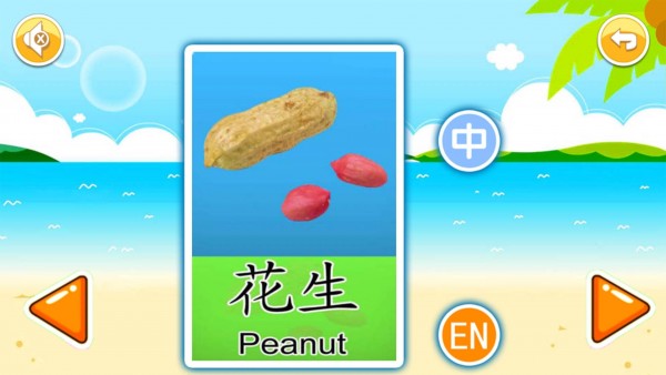 宝宝早教有声卡片截图