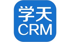 学天教育crm系统