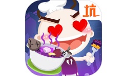 史小坑的黑暗料理