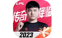 英雄联盟电竞经理
