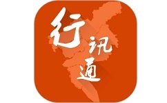 广州交通行讯通