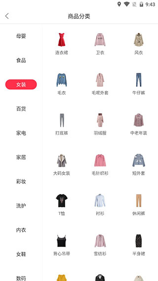 幸福保山截图