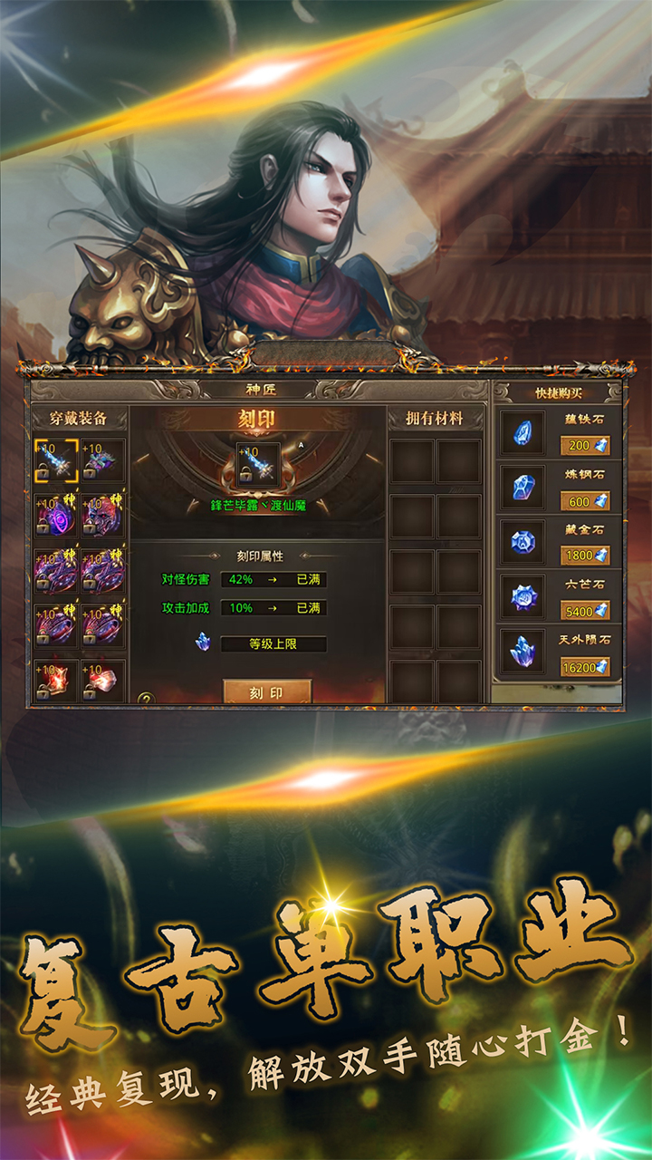 我们的沙城截图