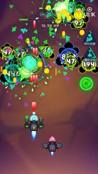 病毒大作战截图