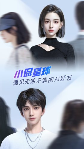 小侃星球截图