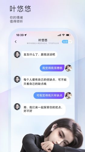 小侃星球截图
