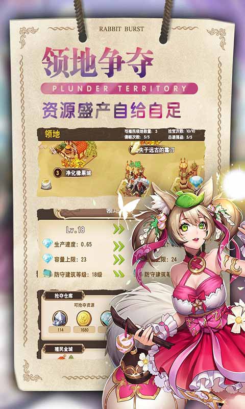 星空物语截图