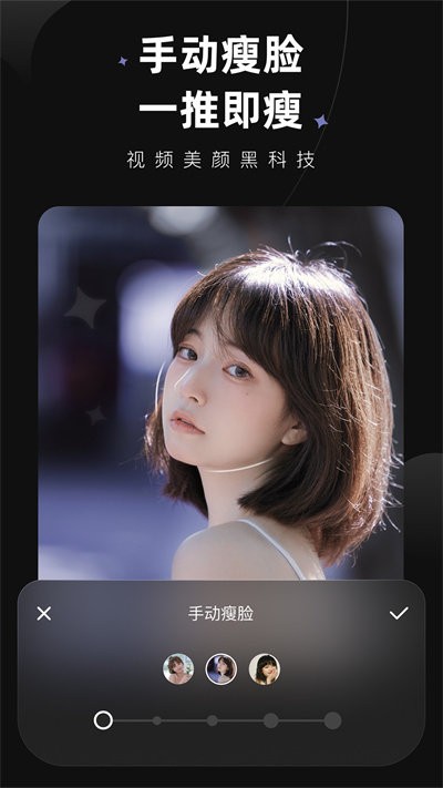 wink截图